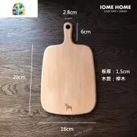日式榉木早餐面包砧板式木托盘实木无漆水果蛋糕摆拍木盘生活杂货 FENGHOU 乌檀木版适用于日常切菜!!此项勿拍