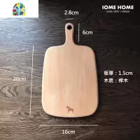 日式榉木早餐面包砧板式木托盘实木无漆水果蛋糕摆拍木盘生活杂货 FENGHOU 榉木版不适用于日常切菜!!此项勿拍