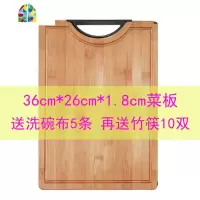 切菜板砧板非实木竹案板大号面板长方形楠竹菜板家用砧板厨房菜板 FENGHOU 经典款36*26*1.8送赠品