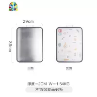 双面切菜板不锈钢菜板砧板家用揉面板案板粘板水果切板 FENGHOU 砧板(厨具)