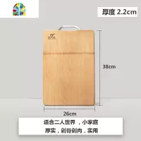 整竹菜板实心加厚砧板案板面无拼接 擀面板厨房家用切菜板 FENGHOU 38*26*1.8适合1-2人