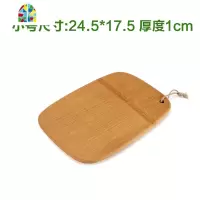 整竹迷你小菜板宿舍用切水果板家用砧板宝宝辅食切菜板案板 FENGHOU 楠竹板面+密胺水果盘
