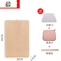 封后柳木菜板实木家用和面板整木切菜板厨房案板砧板大号擀面板刀占板 FE 整木款50*33*2.5赠[擀面杖+切面刀+擦桌