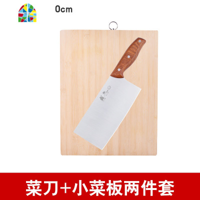 案板切菜板菜刀套装实木家用厨房刀具小砧板刀板竹宿舍用厨具组合 FENGHOU 塑料柄菜刀大汤漏勺7件套