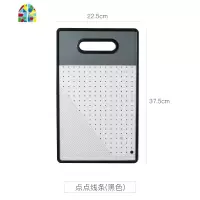 北欧pp塑料砧板家用 小案板面包板简约切水果蔬菜占板切菜板 FENGHOU 色块网格(黑色)