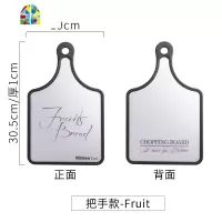 北欧砧板切水果蔬菜塑料PP小案板双面辅食板家用手柄切菜板 FENGHOU 把手-大理石纹