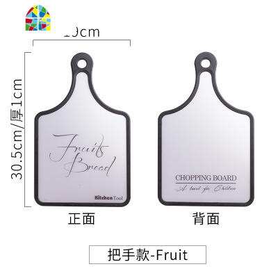 北欧砧板切水果蔬菜塑料PP小案板双面辅食板家用手柄切菜板 FENGHOU 长方形-大理石纹