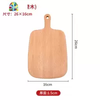 家用实木菜板婴儿宝宝辅食菜板日式面包披萨板小案板切水果木 FENGHOU 大号砧板(整木)