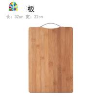家用砧板竹子楠竹板切菜板厨房耐用长方形竹木粘板刀板创意菜板 FENGHOU 32*22小号