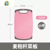 切菜板实木大号稻壳砧板占板刀板家用水果小案板宿舍迷你 FENGHOU 砧板-北欧绿大号