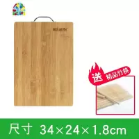 竹菜板家用竹砧板楠竹切菜板长方形粘板非实木刀板案板擀面板 FENGHOU 碳化34*24*1.8送竹筷