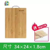 竹菜板家用竹砧板楠竹切菜板长方形粘板非实木刀板案板擀面板 FENGHOU 碳化60*40*1.8送竹筷