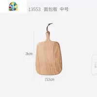 日式切菜板 家用小号榉木砧板迷你切水果寿司木质案板 FENGHOU 面包板:窄长款