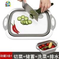 二合一多功能可折叠洗菜盆水水果切菜板 旅行便携车载洗脸盆 FENGHOU 灰色多功能菜板砧板