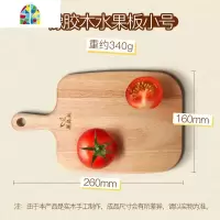 宝宝辅食菜板实木家用小宿舍迷你切水果砧板占板切菜板案板 FENGHOU 橡胶木小号水果板(15.5*26cm)