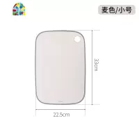 菜板砧板家用切菜板简约创意稻壳案板切水果占板厨房粘板 FENGHOU 蓝色小号