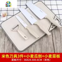 菜板稻壳板砧板案板水果实用菜板 辅食菜板厨房占板 FENGHOU 大号北欧米菜板