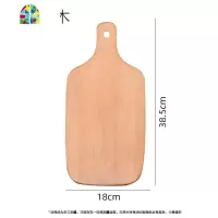 砧板实木日式面包板木制小案板菜板榉木披萨牛排板家用迷你水果板 FENGHOU 大把手款MZ1017-1实木款均需上油