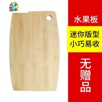 封后家用实木切菜板 擀面板和面板粘板 加厚竹案板宿舍小砧板 推荐[切菜剁肉板]48*32*2.2cm(加大4-6人)送筷