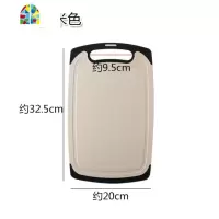 厨房切菜板 家用切水果粘板塑料案板和面板小号砧板套装 FENGHOU 大号粉色