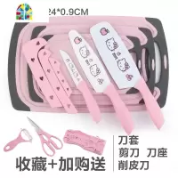 家用切菜板砧板占板稻壳案板水果刀面板宝宝辅食粘板 FENGHOU 粉三件送刀三件刀架剪刀瓜刨刀套