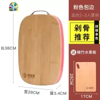 切菜板加厚剁骨砧板水果套装家用实木菜板粘板厨房大号案板 FENGHOU 合金方包边40*30*3.4cm