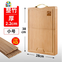 封后剁骨砧板案板刀板擀面板实木菜板家用切菜板水果板面板粘板 FENGH 2.2cm厚整竹水槽款(40*30cm)送竹筷1