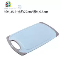 小麦秸秆切厨房刀板实木塑料家用水果小案板砧板网红 FENGHOU 北欧米中号40*25cm