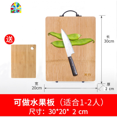整竹菜板切菜板非实木家用砧板厨房案板大面板小占板刀板 FENGHOU 45*30*2[内置把手整竹板]