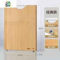 切菜板实木砧板家用厨房长方形整竹和面擀面板案板刀板小水果菜板 FENGHOU 经典款整竹碳素38*26*2.5