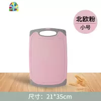 小砧板家用切菜板塑料案板宿舍切水果占板厨房粘板 FENGHOU 麦秸秆菜板小号(樱花粉)