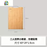 ㊙炭化竹菜板厨房家用切菜板长方形擀面板实木案板加厚砧板 FENGHOU 30*20*1.8cm(建议1人)
