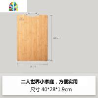 ㊙炭化竹菜板厨房家用切菜板长方形擀面板实木案板加厚砧板 FENGHOU 40*28*1.9cm(推荐购买)