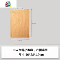 ㊙炭化竹菜板厨房家用切菜板长方形擀面板实木案板加厚砧板 FENGHOU 40*28*1.9cm(推荐购买)