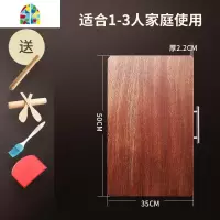 封后实木擀面板家用和面板菜板大号乌檀木切菜板砧板案板饺子板揉面板 F 乌檀木擀面板50X35X2.2CM(收藏加购赠四件