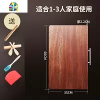 封后实木擀面板家用和面板菜板大号乌檀木切菜板砧板案板饺子板揉面板 F 乌檀木擀面板82X55X2.2CM(收藏加购赠四件
