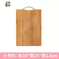 家用厨房案板切菜板竹迷你粘板小号实木切板面板菜板水果砧板 FENGHOU 特大号
