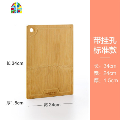 菜板实木砧板家用切菜板子案粘占刀板擀面板整张竹加厚 FENGHOU 可站立标准款[50*35*1.8cm厚]