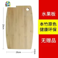 菜板家用竹案板擀面板厨房切菜板粘板非实木砧板占板刀板 FENGHOU 60*40*2.0cm(擀面、包饺子)送筷子