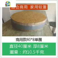 骨砧板竹菜板实木圆形切菜墩大号加厚商用案板卖肉摊肉剁骨板 FENGHOU 商用50*10(单圏)