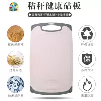 小麦秸秆菜板家用切菜刀水果刀砧板案板切片刀辅食板组合宿舍 FENGHOU [免磨陶瓷菜刀]4件套