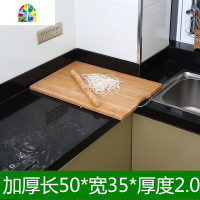 超大号楠竹案板特大码擀面板实木砧板切菜板家用和面板揉面板 FENGHOU 加厚长70宽45厚2.0(买一送15)