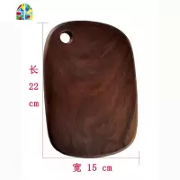 黑胡桃木切水果案板占板切菜板砧板实木原木面包板户外便携小菜板 FENGHOU 带手柄-大款(整木)