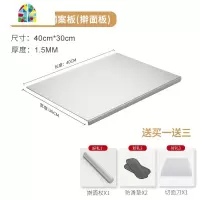 食品级不锈钢切菜板擀面板和面板烘焙揉面案板切菜板厨房家用 FENGHOU 折一边40长*30宽*1.5厚mm砧板