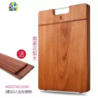 封后铁花梨木砧板刀板切菜板菜板实木家用厨房面板占板粘板案板 FE [南美花梨木]小号38X25X3CM(送筷子)1-2人