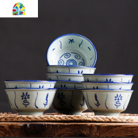 陶瓷碗复古葵斗碗青花碗兰花碗单个家用吃饭碗米饭碗怀旧瓷碗套装 FENGHOU