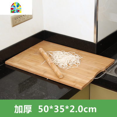 超大号特大加厚楠竹面板擀面板切菜板家用砧板包饺子案板和面整竹 FENGHOU 加厚款140*70*2.0(买1送15)