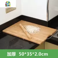 封后超大号特大加厚楠竹面板擀面板切菜板家用砧板包饺子案板和面整竹 FENGHO 加厚款120*65*2.0cm(买1送1