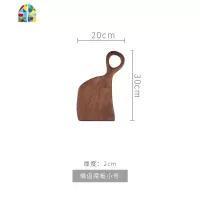 黑胡桃木砧板面包板寿司板披萨板菜板案板托盘 全实木整木无拼接 FENGHOU 整木小号圆款