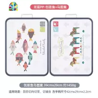 韩国菜板砧板塑料宝宝婴儿辅食切菜板家用占板切水果粘板双面案板 FENGHOU [升级款]304不锈钢+PP厨具图案